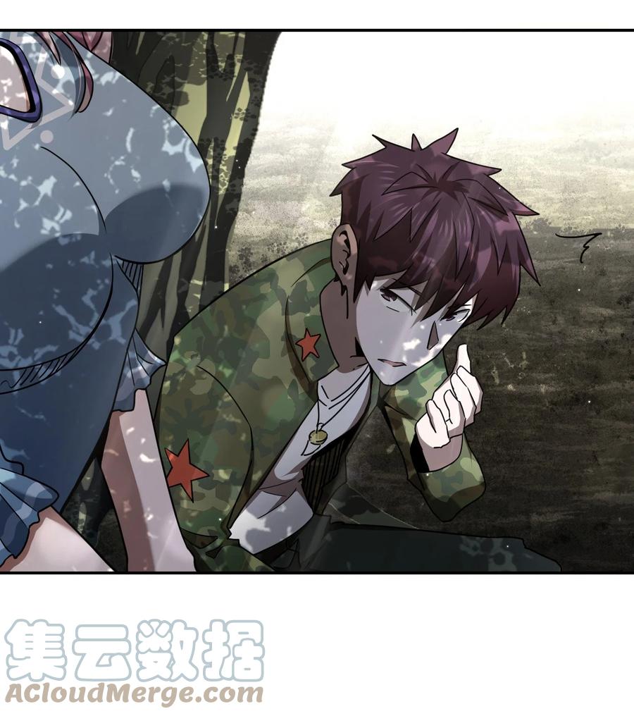 我当上术士那些年 - 115话 老村长49 - 第17张图