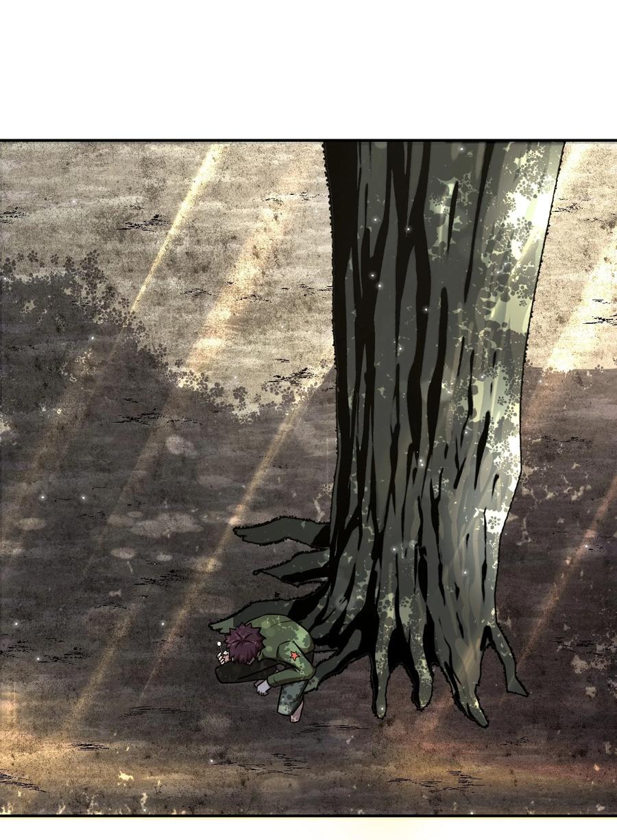 我当上术士那些年 - 115话 老村长49 - 第10张图