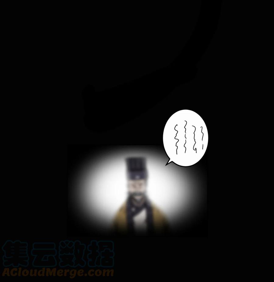 我当上术士那些年 - 116话 老村长50 - 第36张图