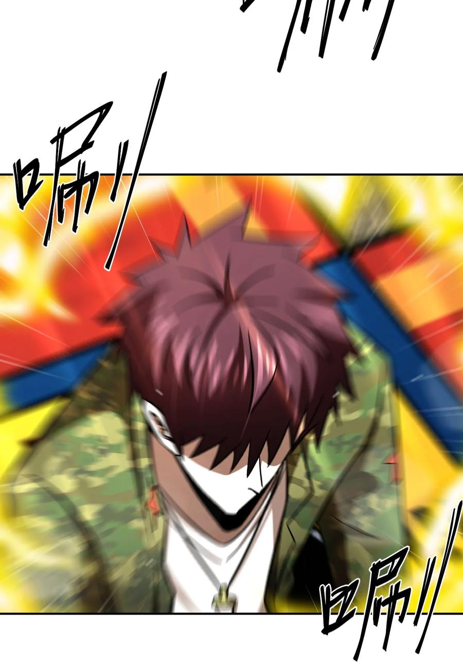 我当上术士那些年 - 116话 老村长50 - 第34张图