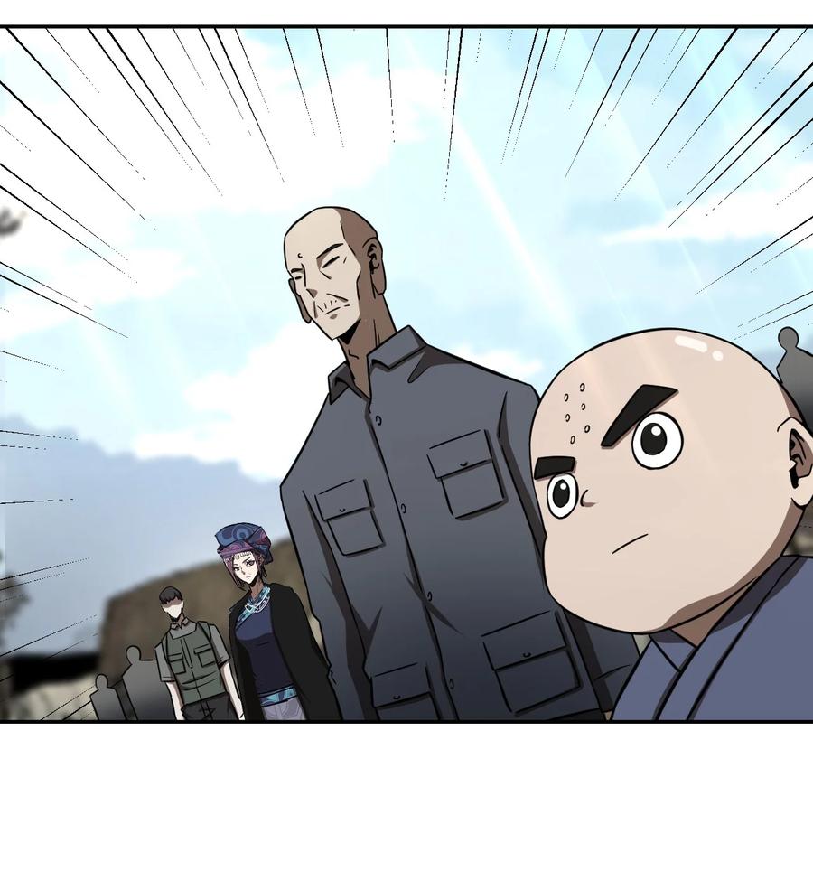 我当上术士那些年 - 116话 老村长50 - 第44张图