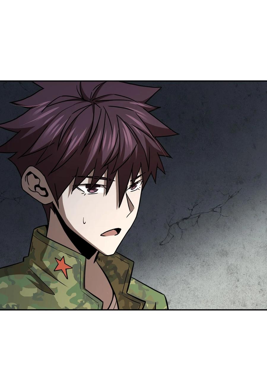 我当上术士那些年 - 116话 老村长50 - 第14张图