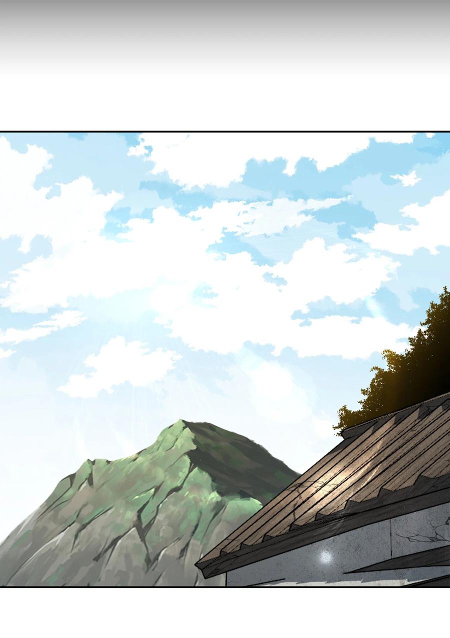 我当上术士那些年 - 116话 老村长50 - 第7张图