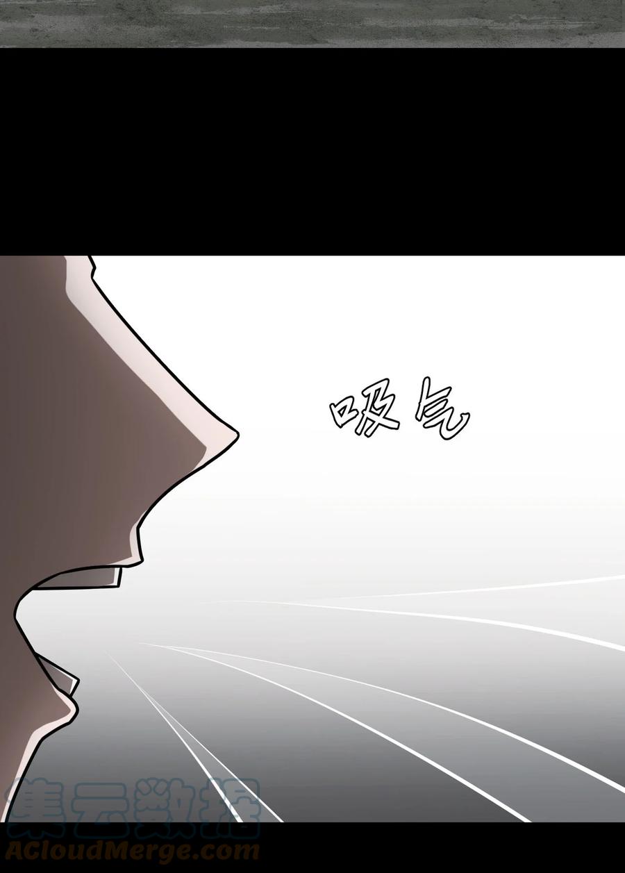 我当上术士那些年 - 117话 老村长51 - 第31张图