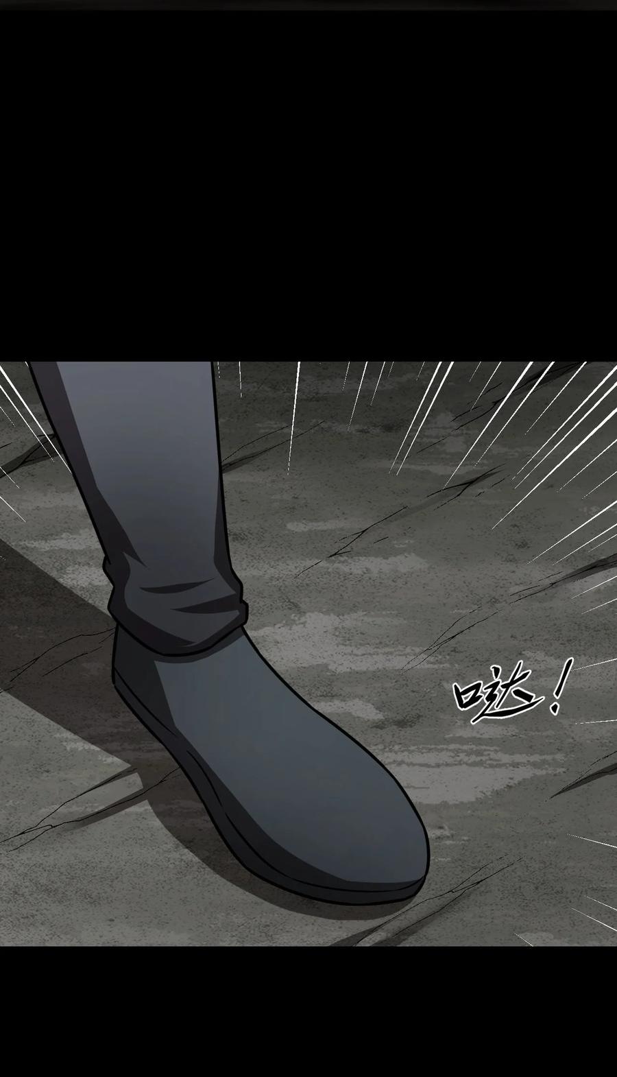 我当上术士那些年 - 117话 老村长51 - 第38张图