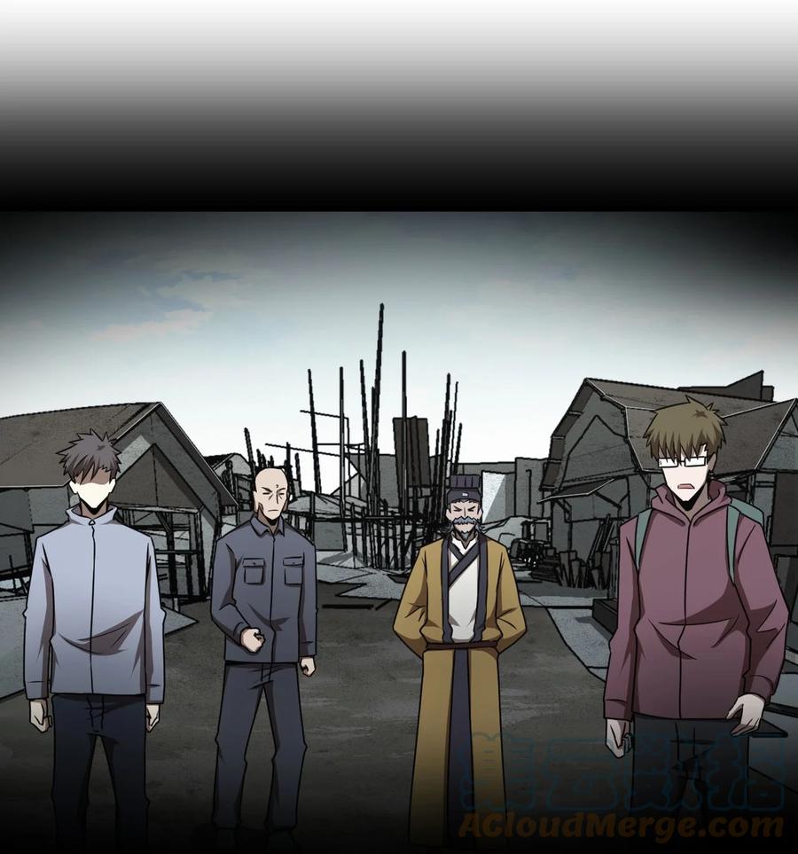 我当上术士那些年 - 117话 老村长51 - 第27张图