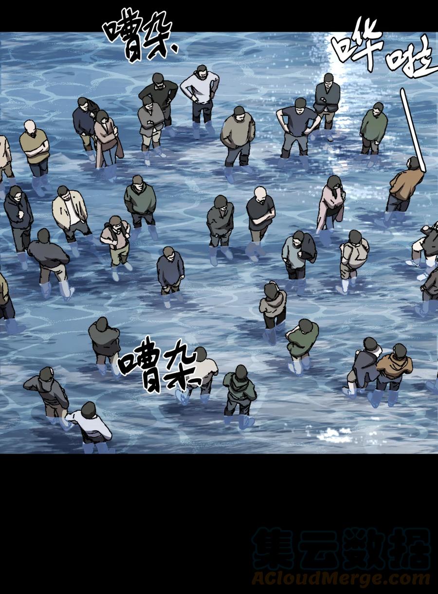 我当上术士那些年 - 118话 老村长52 - 第37张图