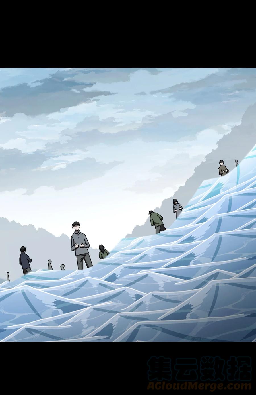 我当上术士那些年 - 119话 老村长53 - 第3张图