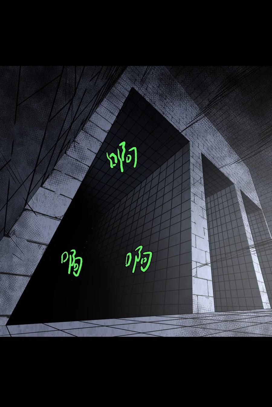 我当上术士那些年 - 012 聚阴阵，养鬼罐 - 第19张图