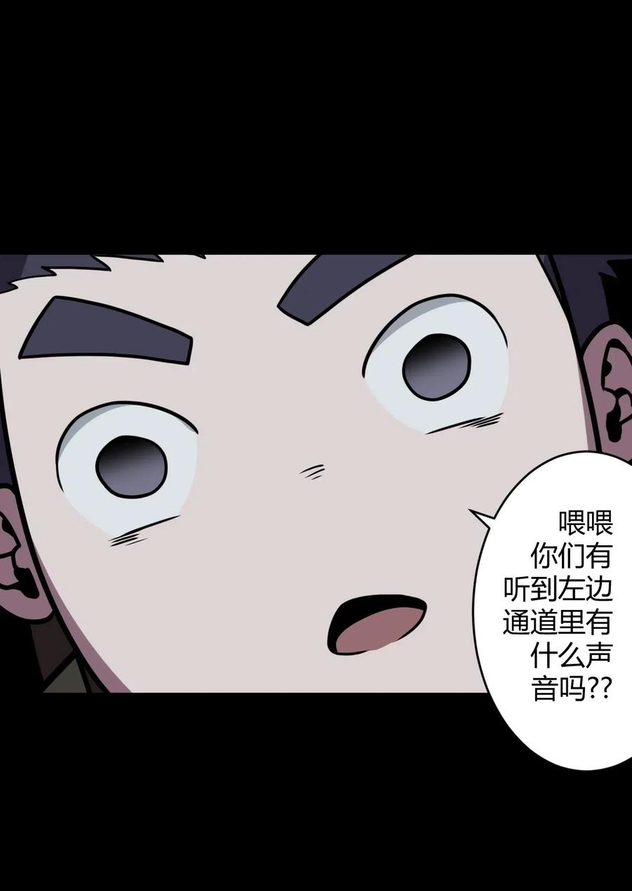 我当上术士那些年 - 012 聚阴阵，养鬼罐 - 第20张图