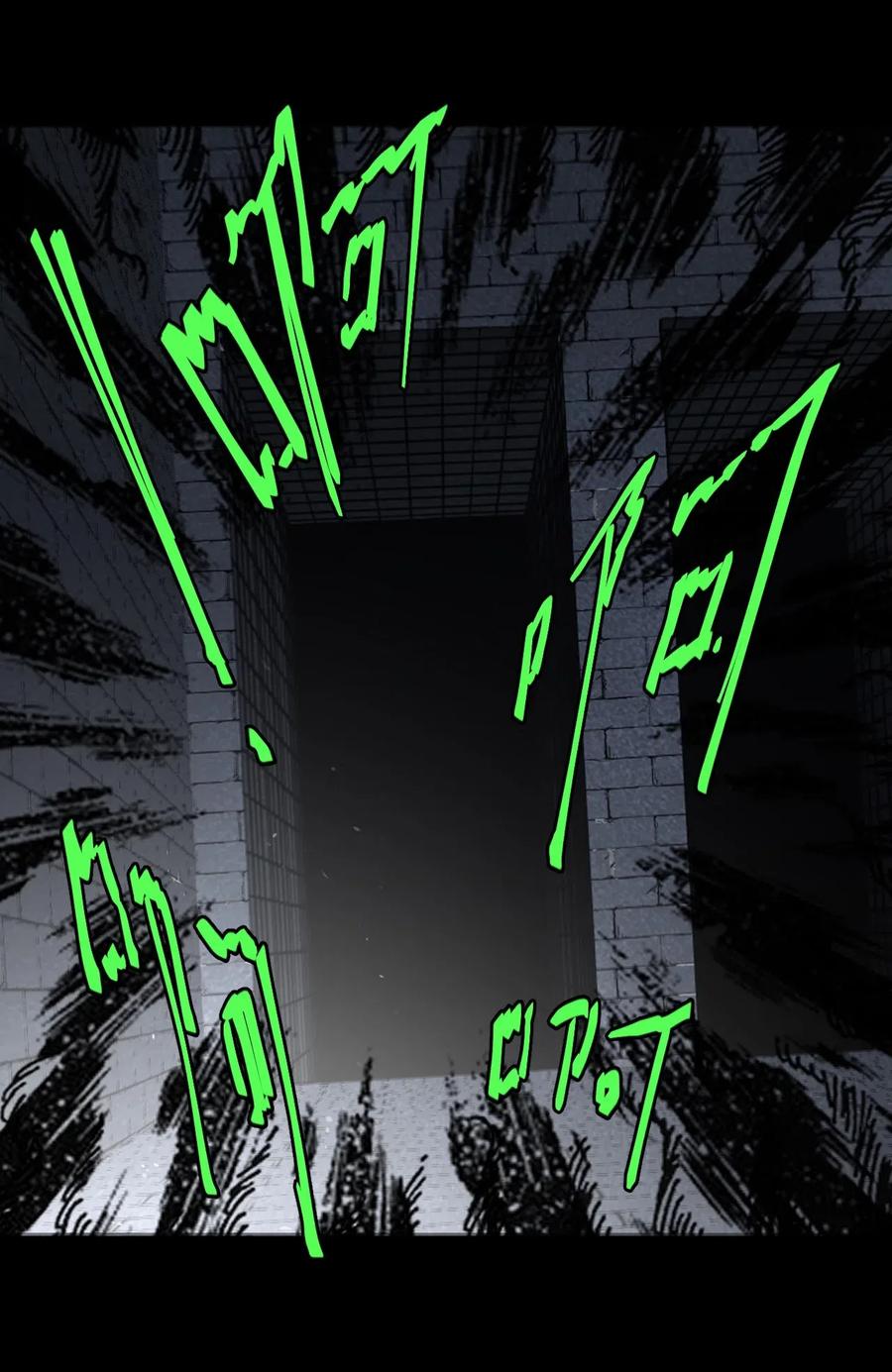 我当上术士那些年 - 012 聚阴阵，养鬼罐 - 第24张图