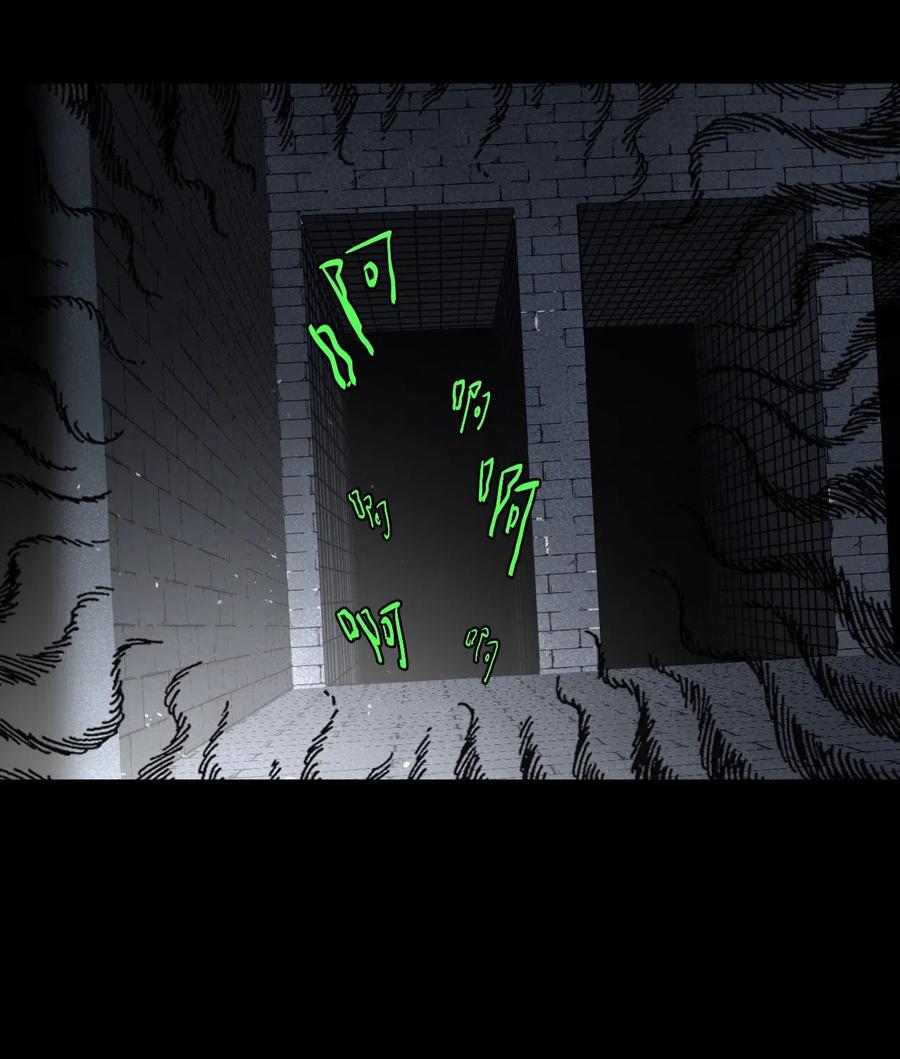 我当上术士那些年 - 012 聚阴阵，养鬼罐 - 第22张图