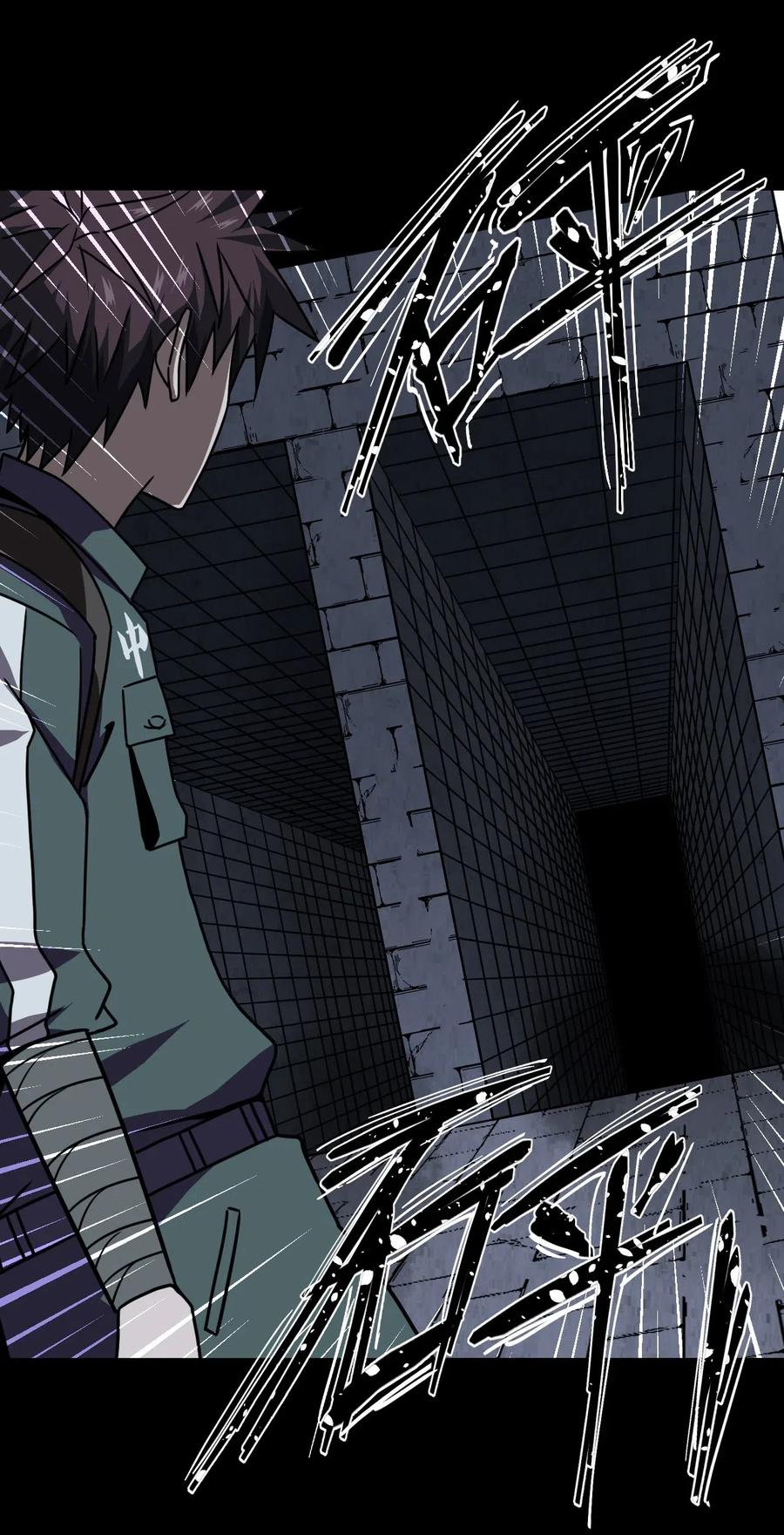 我当上术士那些年 - 012 聚阴阵，养鬼罐 - 第39张图