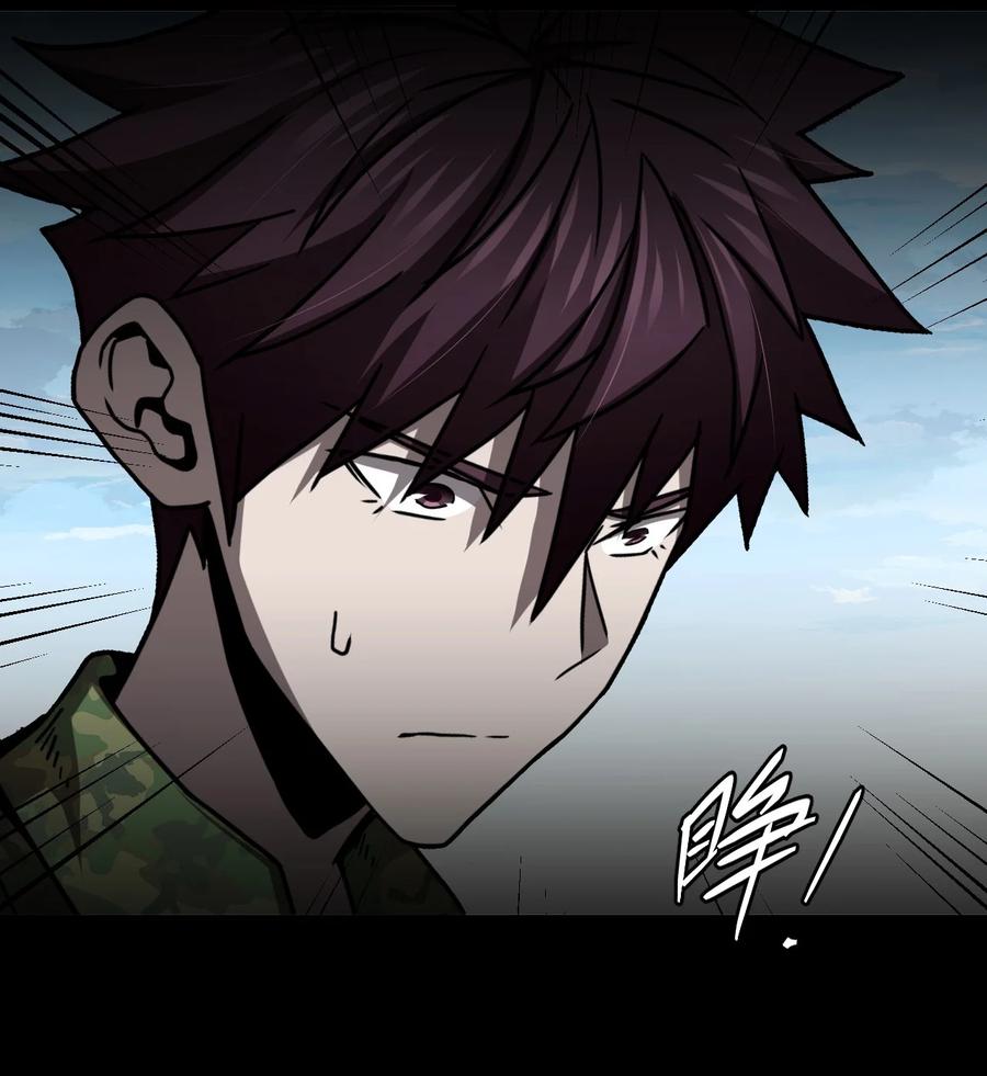 我当上术士那些年 - 120话 老村长54 - 第14张图