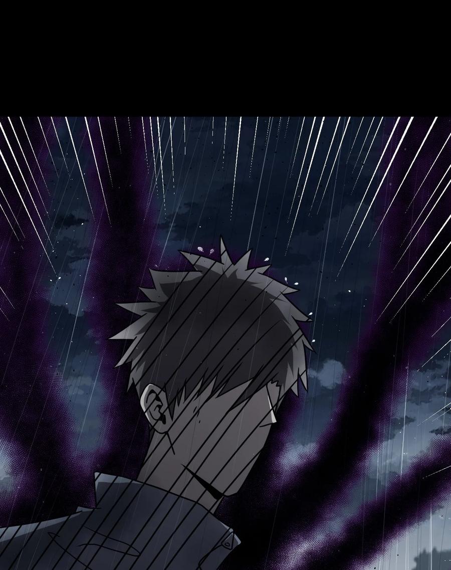 我当上术士那些年 - 120话 老村长54 - 第45张图