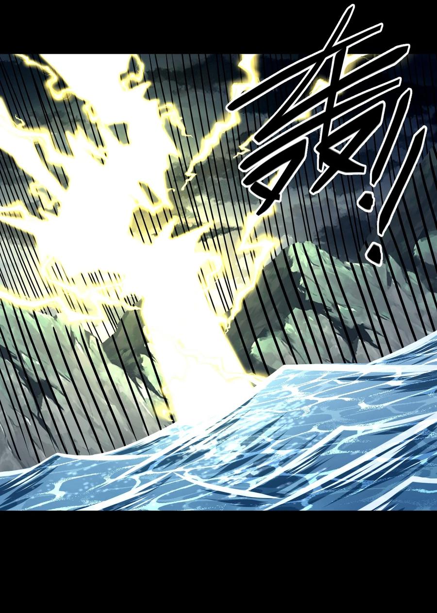 我当上术士那些年 - 120话 老村长54 - 第41张图