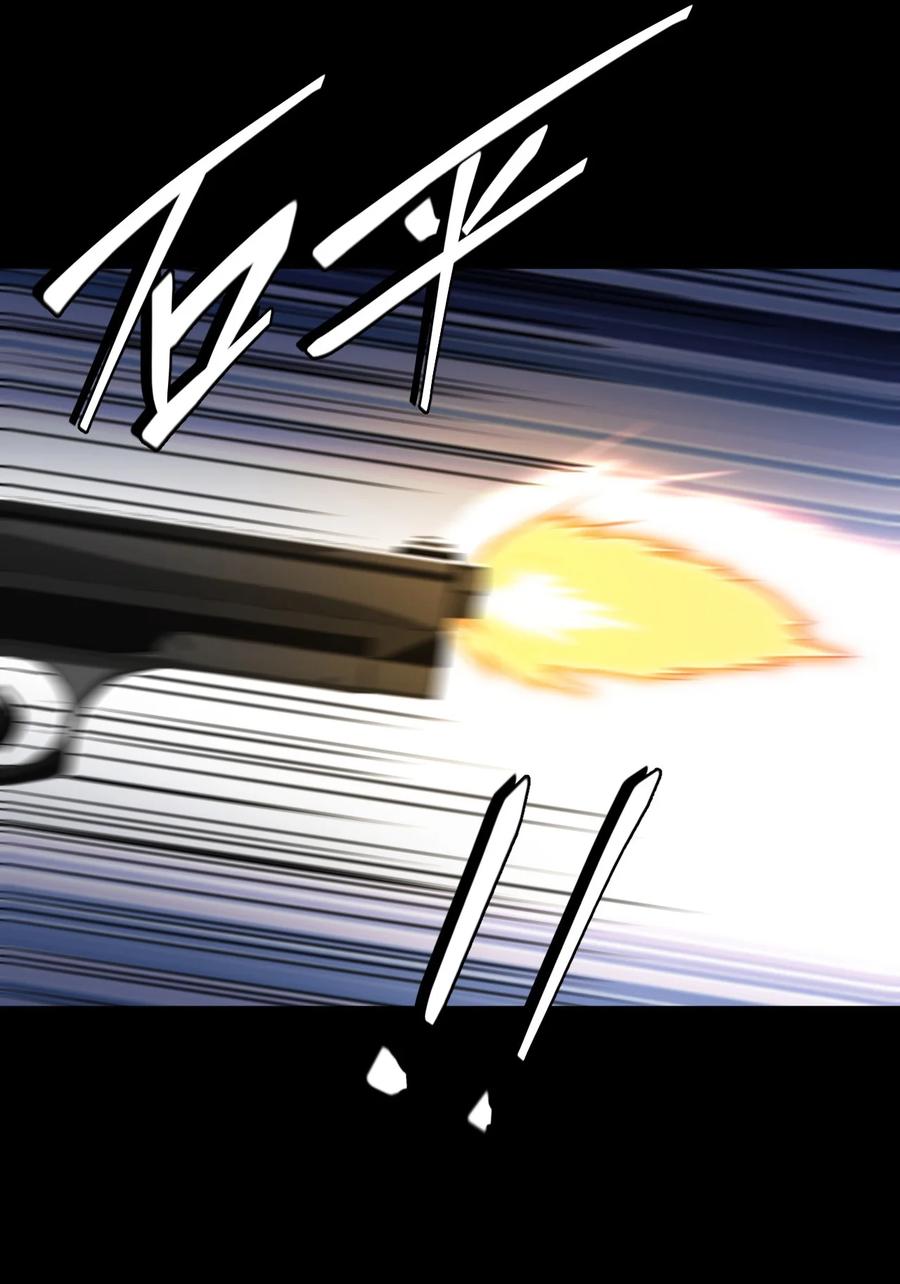 我当上术士那些年 - 121话 老村长55 - 第32张图