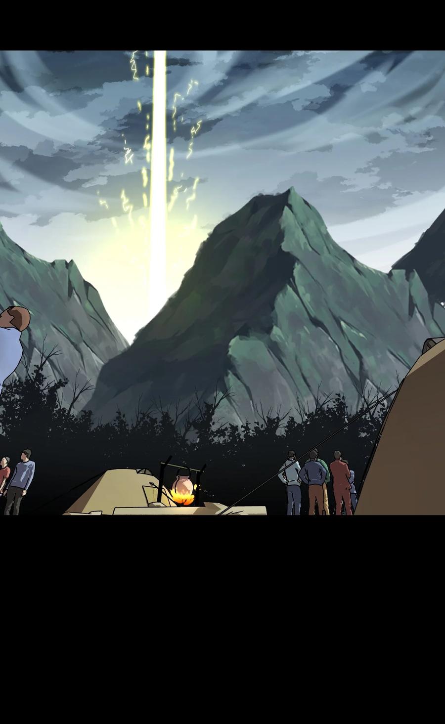 我当上术士那些年 - 121话 老村长55 - 第16张图