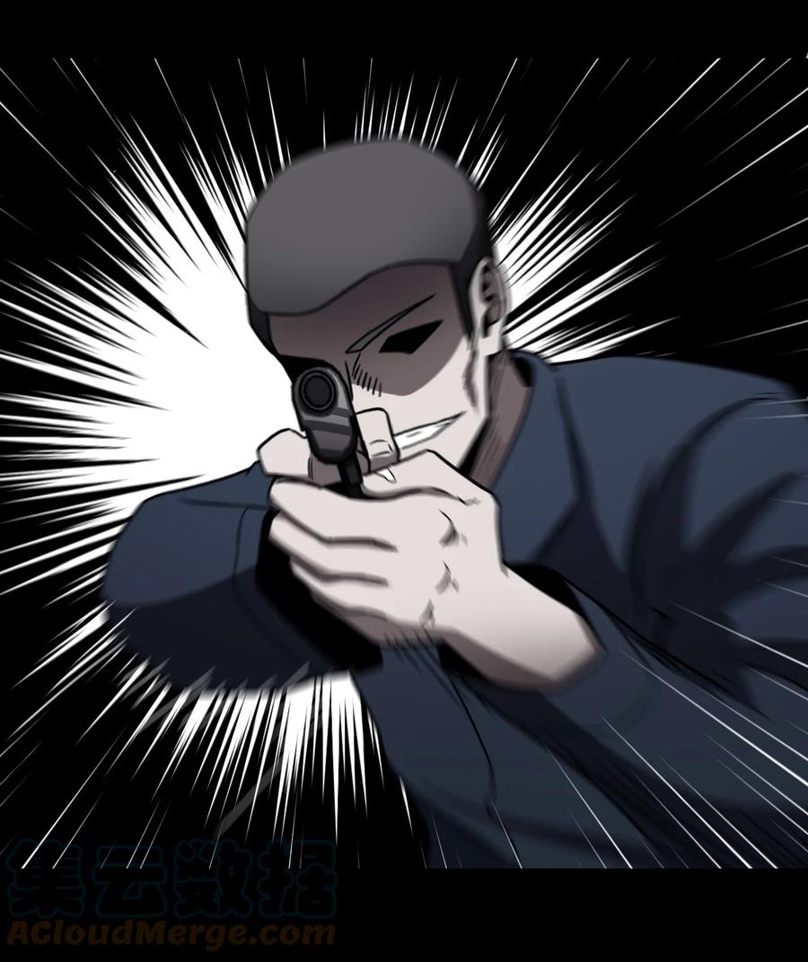 我当上术士那些年 - 121话 老村长55 - 第31张图