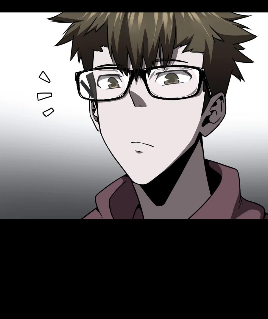 我当上术士那些年 - 121话 老村长55 - 第26张图