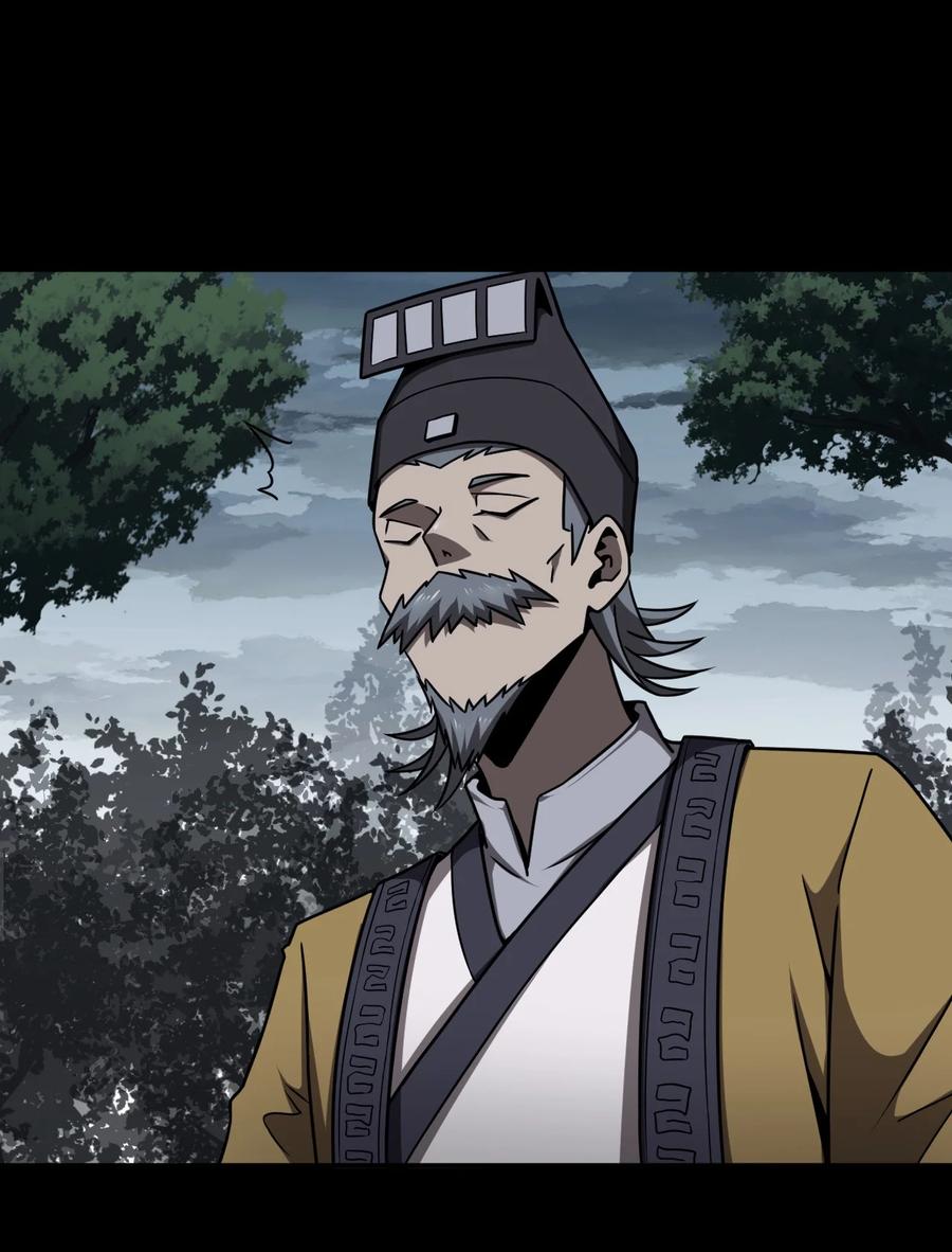 我当上术士那些年 - 121话 老村长55 - 第24张图