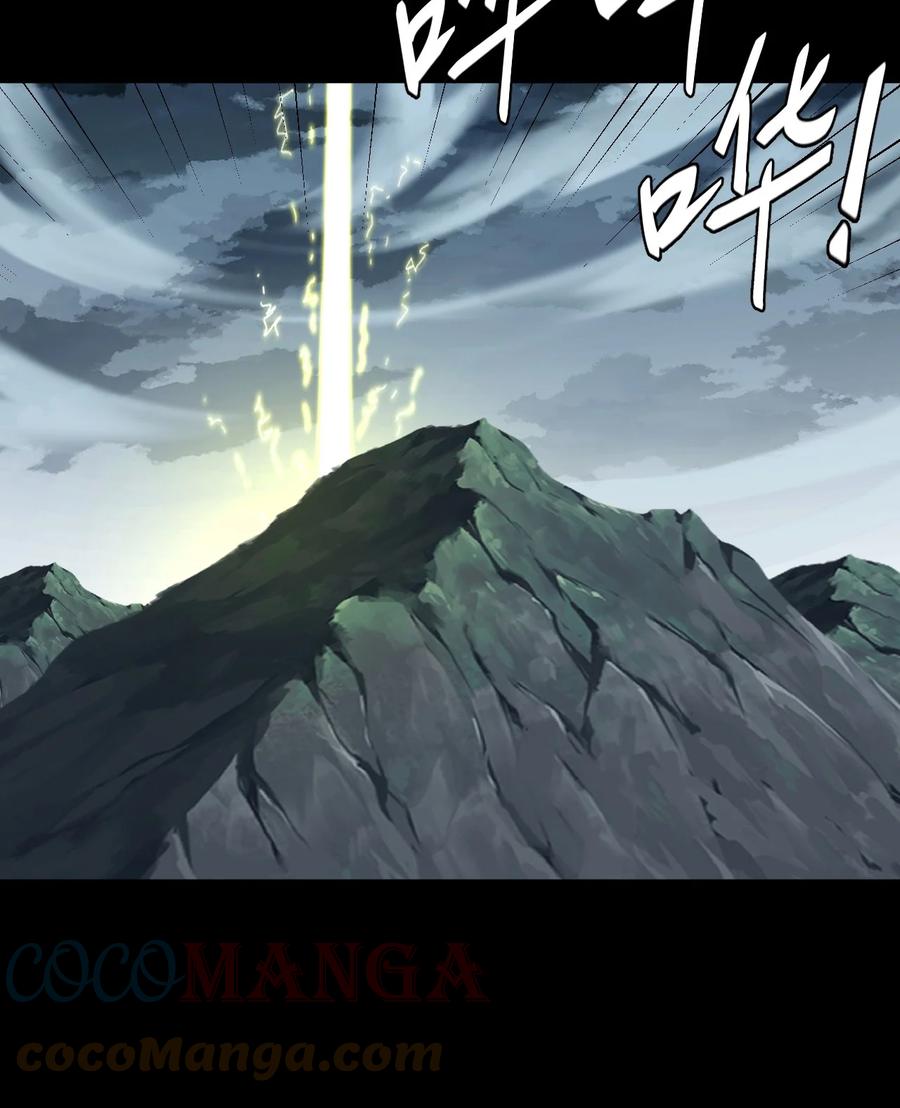 我当上术士那些年 - 122话 老村长56 - 第19张图