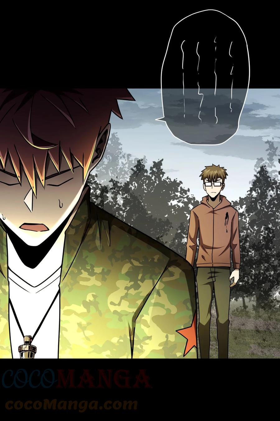 我当上术士那些年 - 122话 老村长56 - 第35张图