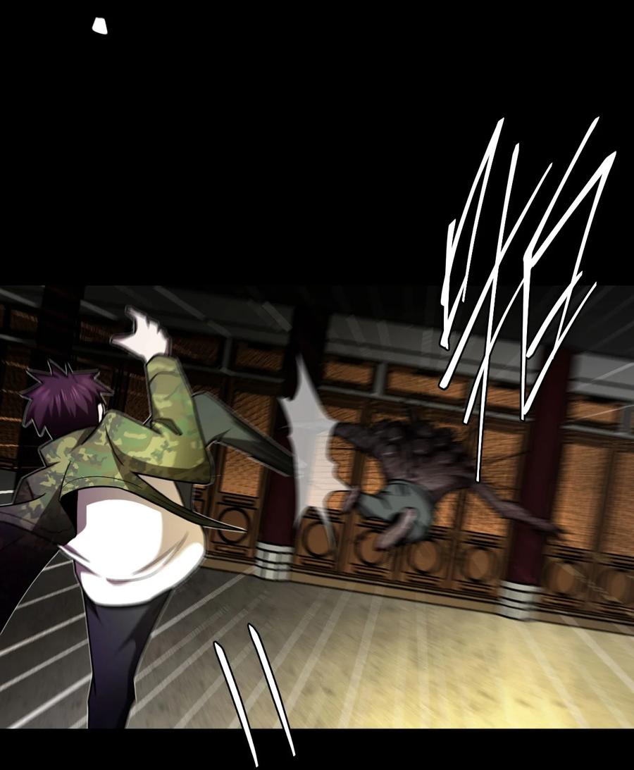 我当上术士那些年 - 123话 老村长57 - 第41张图