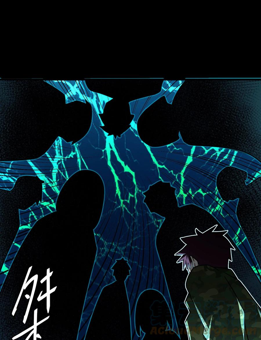 我当上术士那些年 - 123话 老村长57 - 第31张图