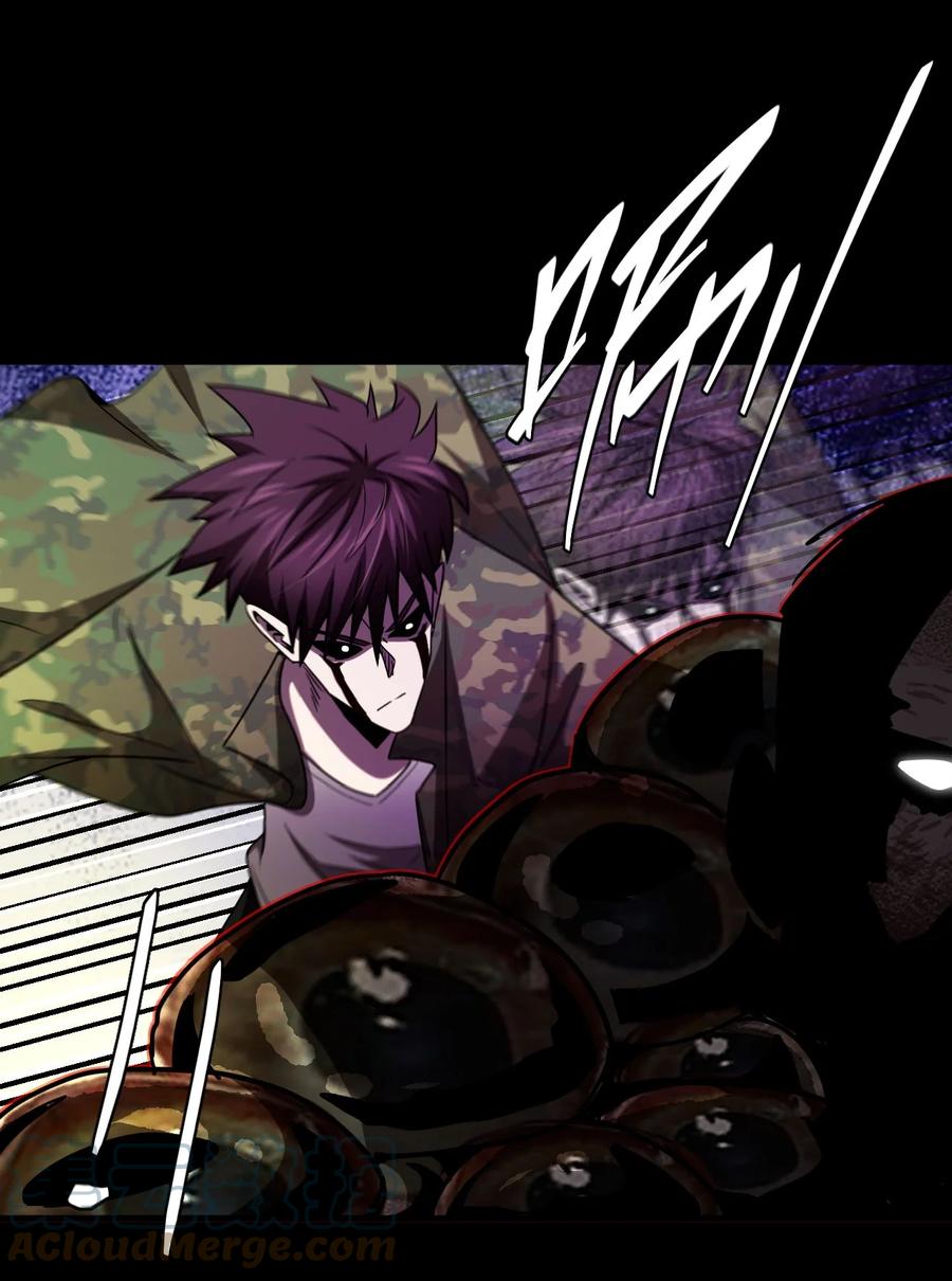 我当上术士那些年 - 123话 老村长57 - 第40张图