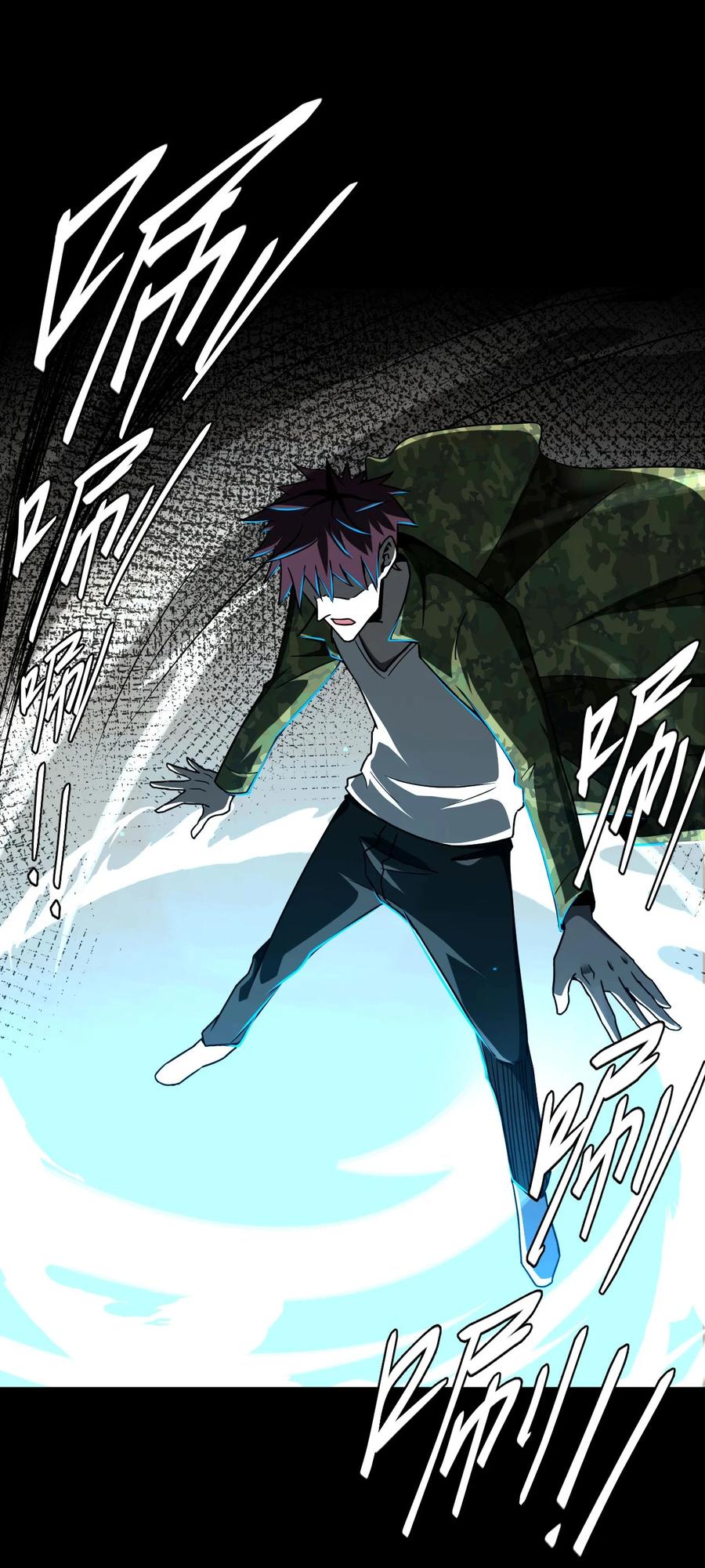 我当上术士那些年 - 123话 老村长57 - 第29张图