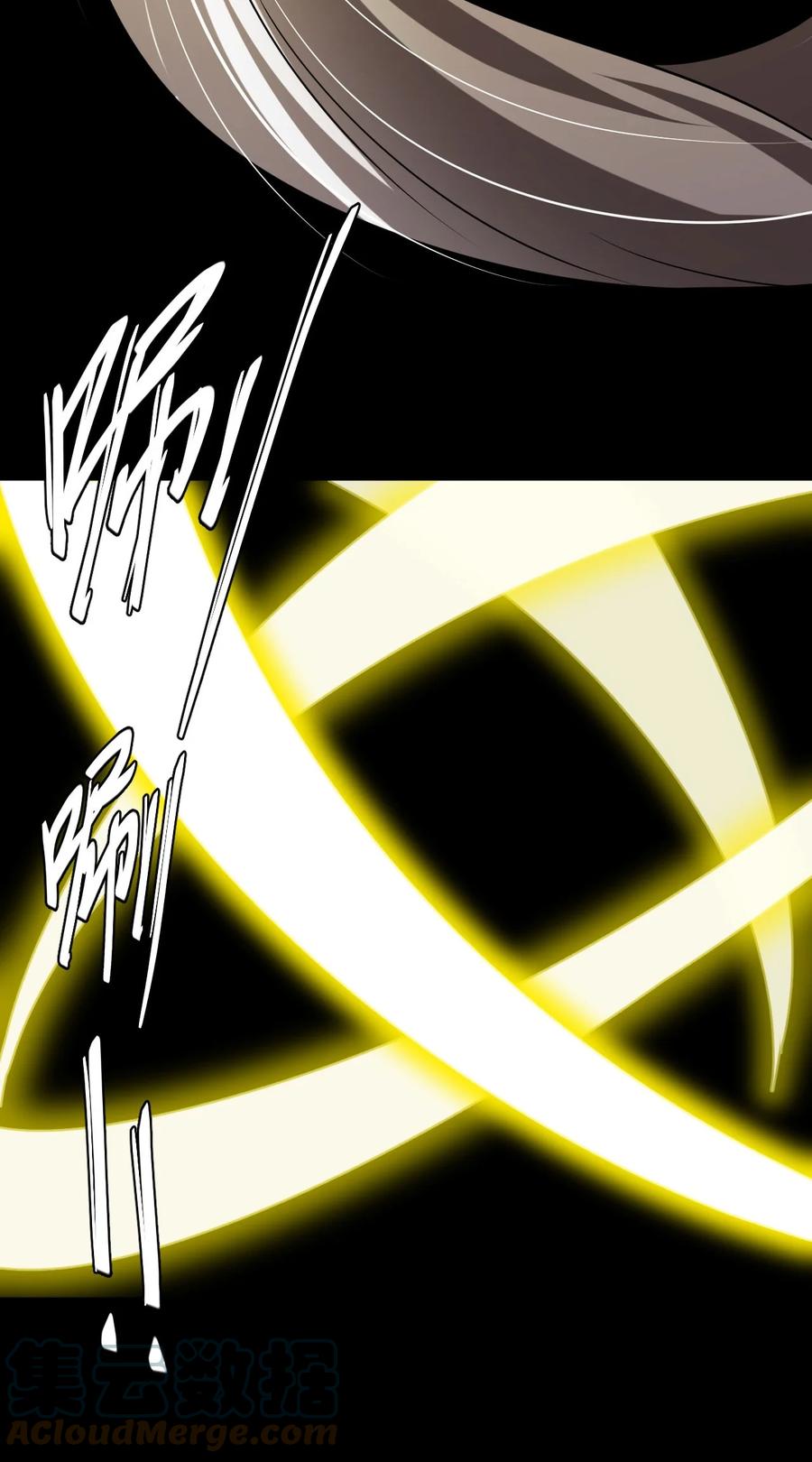 我当上术士那些年 - 123话 老村长57 - 第22张图