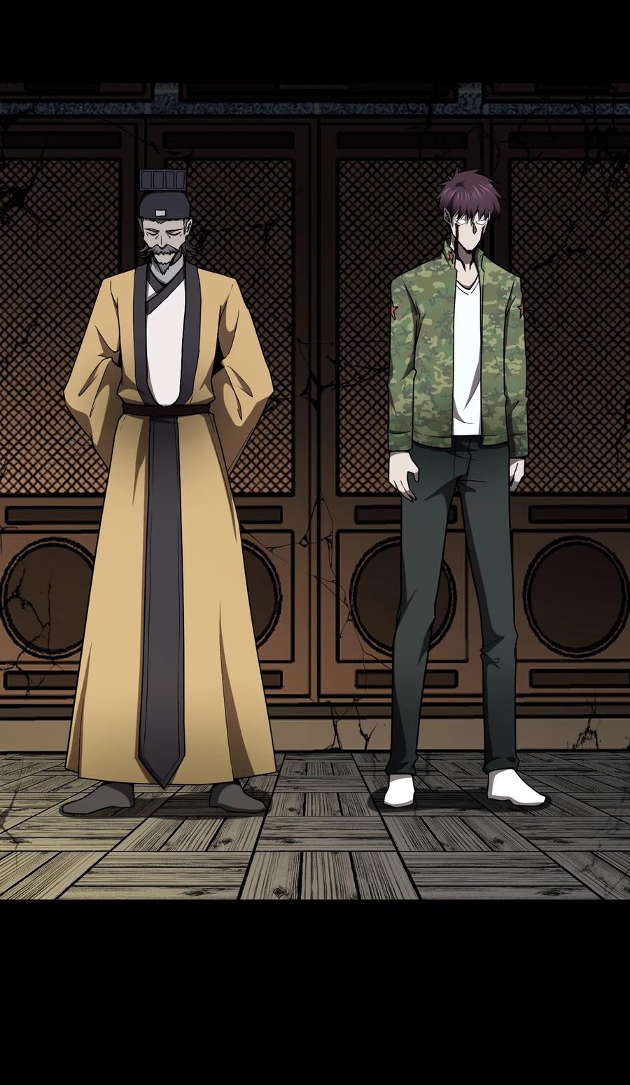 我当上术士那些年 - 124话 老村长58 - 第4张图