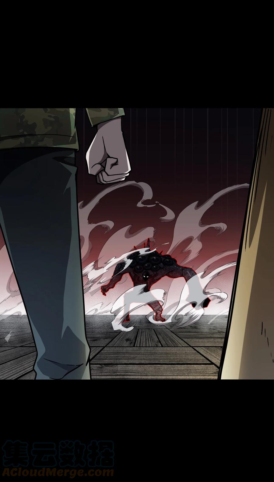 我当上术士那些年 - 124话 老村长58 - 第3张图