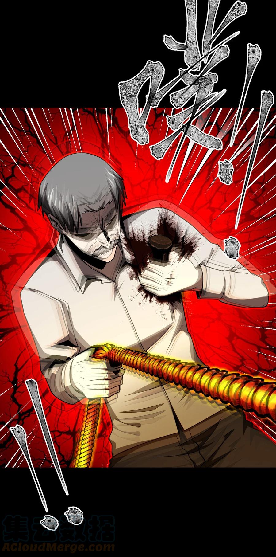 我当上术士那些年 - 124话 老村长58 - 第25张图