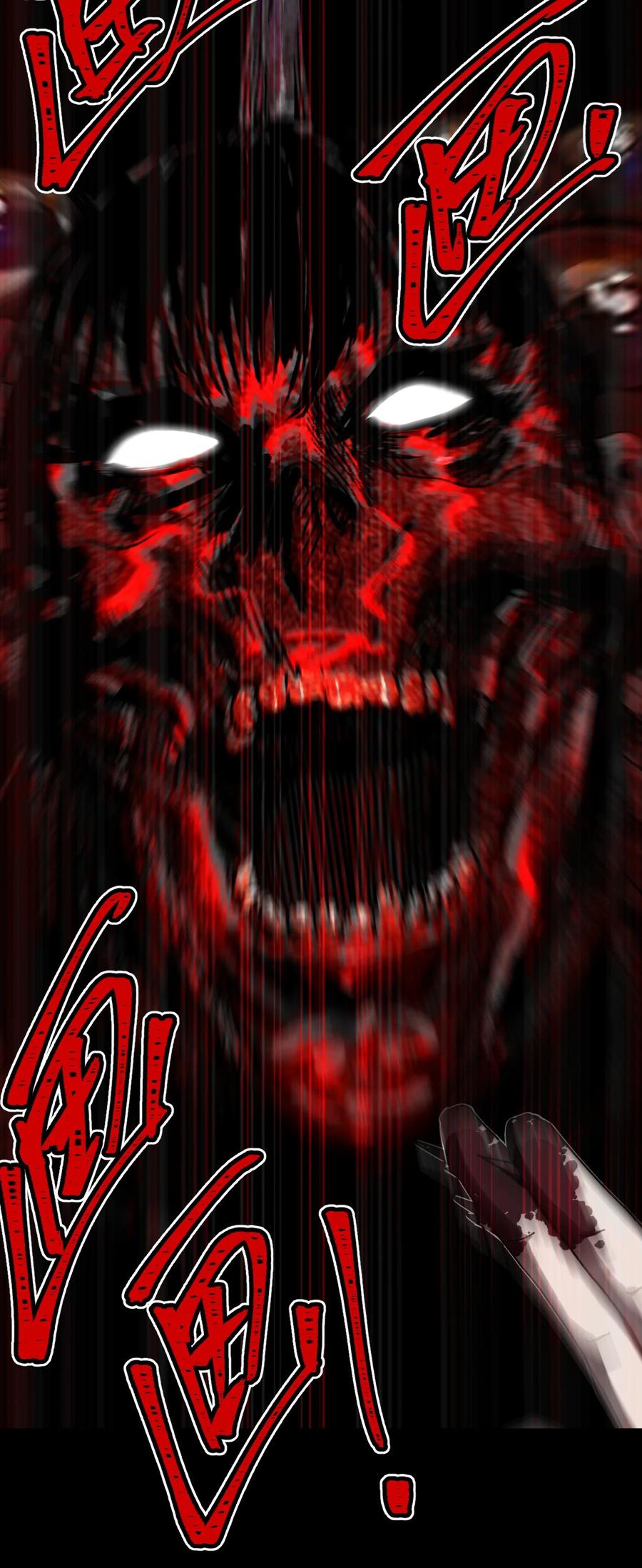 我当上术士那些年 - 124话 老村长58 - 第32张图