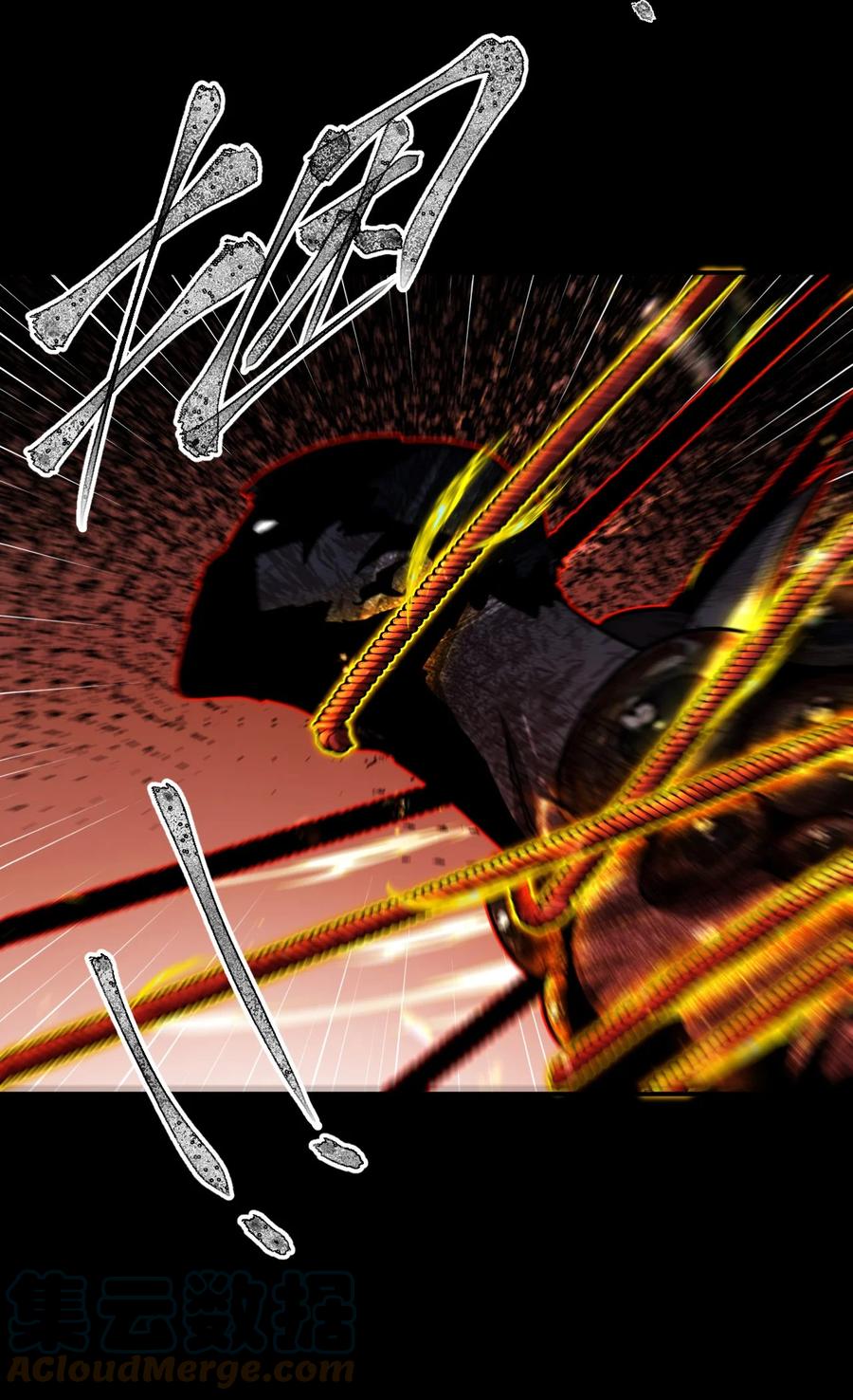 我当上术士那些年 - 124话 老村长58 - 第13张图