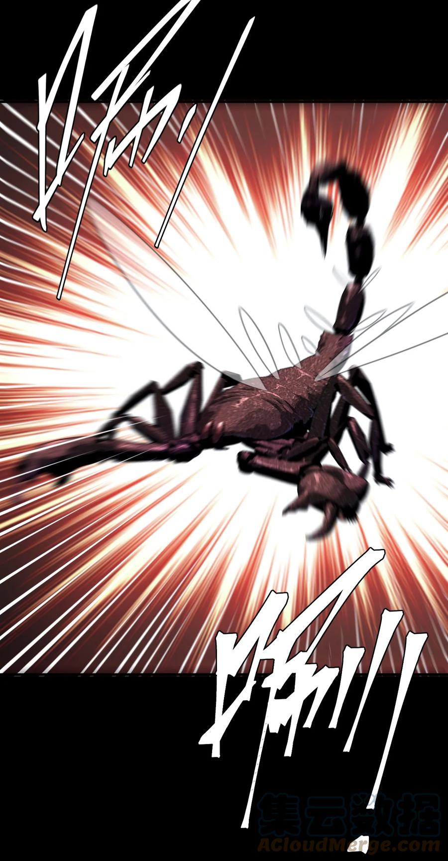 我当上术士那些年 - 124话 老村长58 - 第7张图