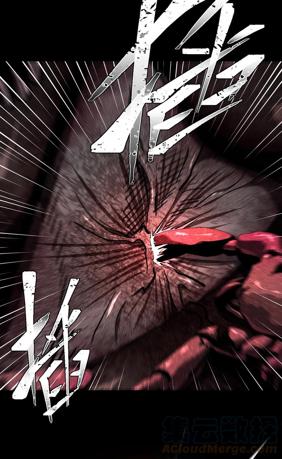 我当上术士那些年 - 124话 老村长58 - 第9张图