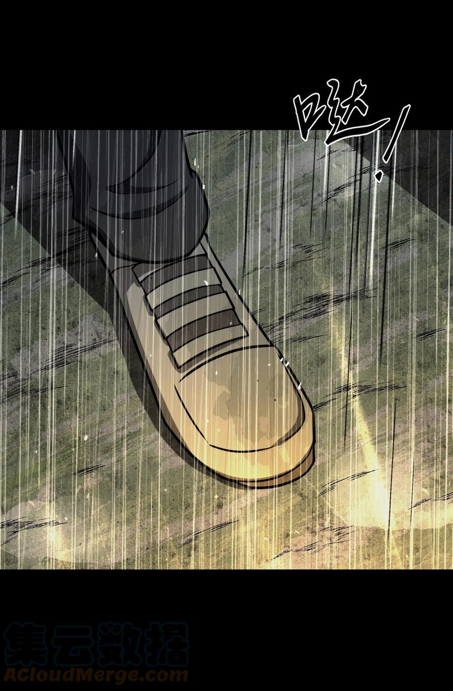 我当上术士那些年 - 124话 老村长58 - 第29张图