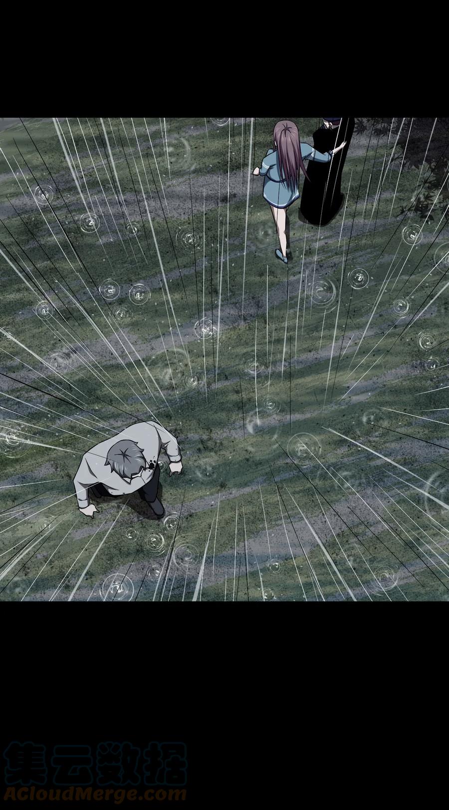 我当上术士那些年 - 125话 老村长59 - 第15张图