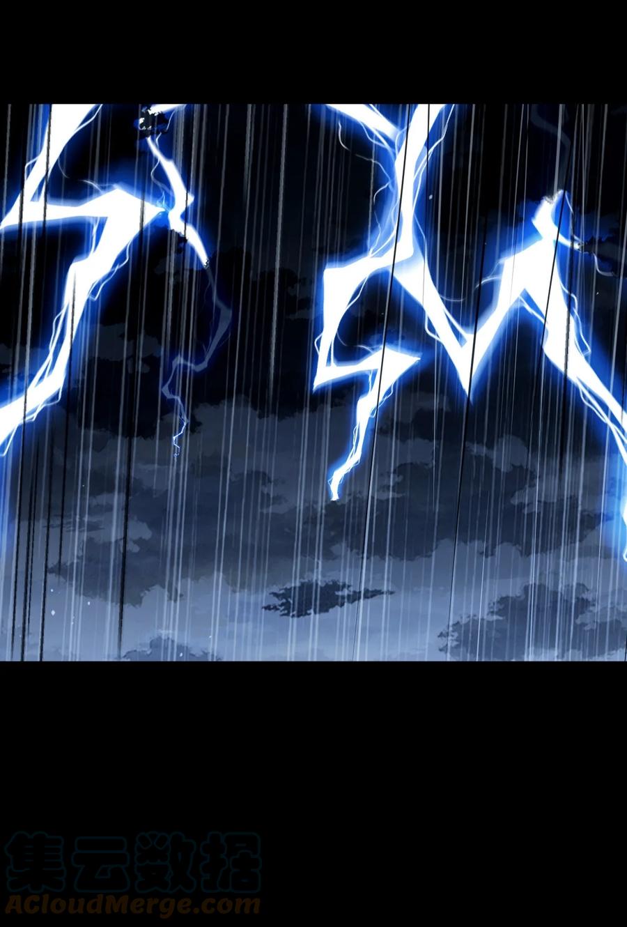 我当上术士那些年 - 125话 老村长59 - 第11张图