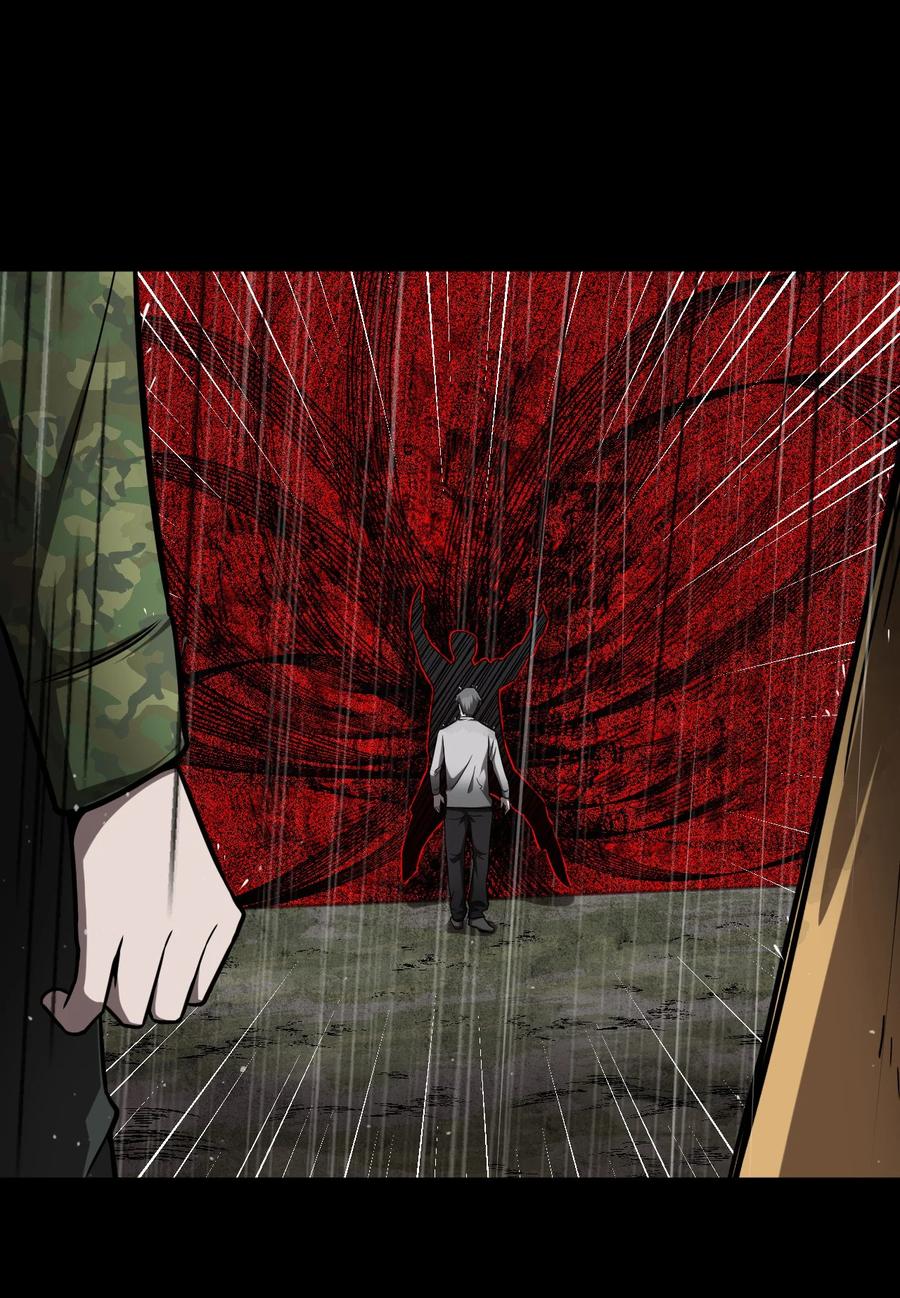 我当上术士那些年 - 125话 老村长59 - 第4张图