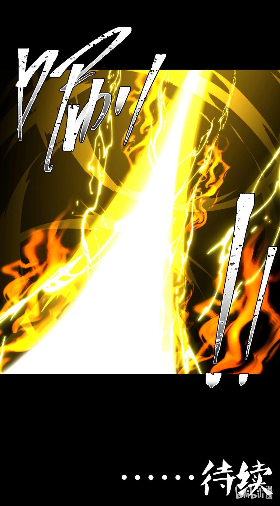 我当上术士那些年 - 126话 老村长60 - 第42张图