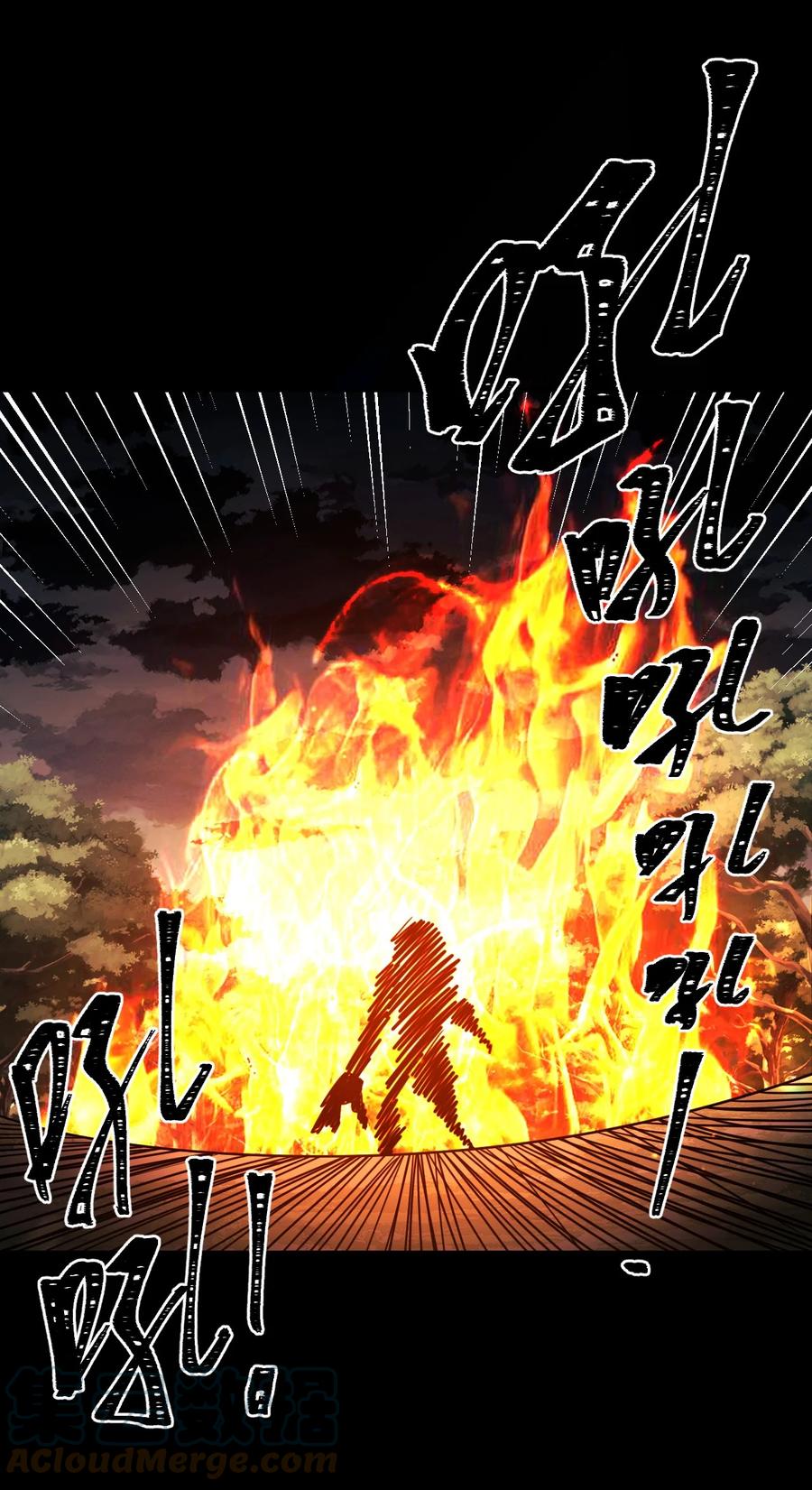 我当上术士那些年 - 126话 老村长60 - 第7张图