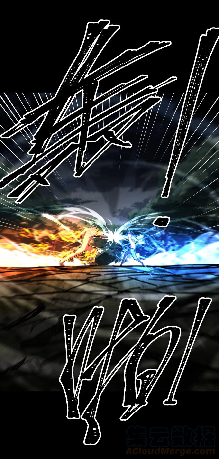 我当上术士那些年 - 126话 老村长60 - 第21张图