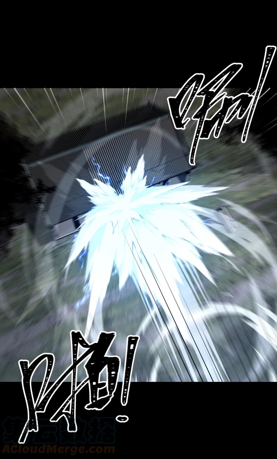 我当上术士那些年 - 126话 老村长60 - 第29张图