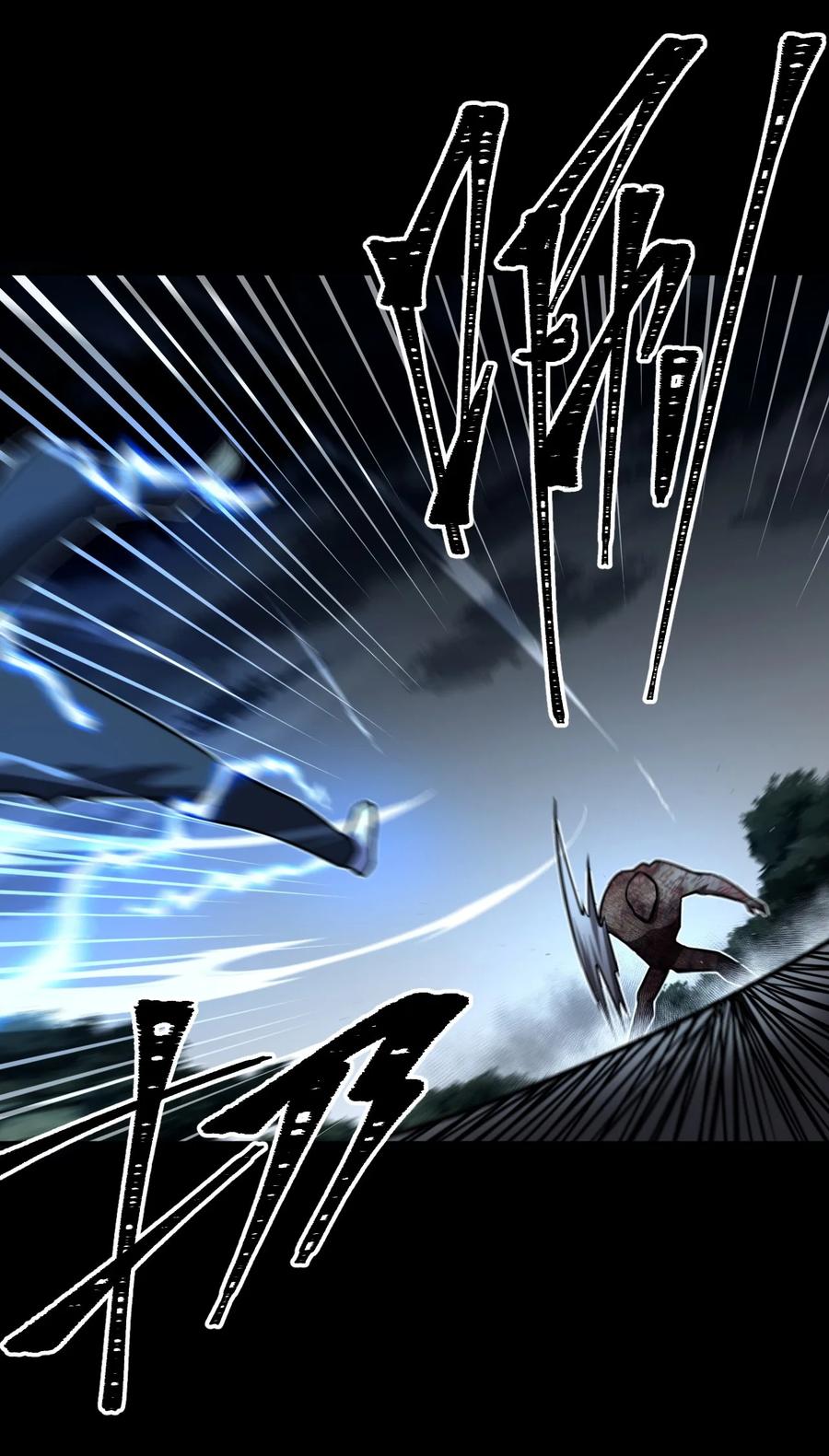 我当上术士那些年 - 126话 老村长60 - 第28张图