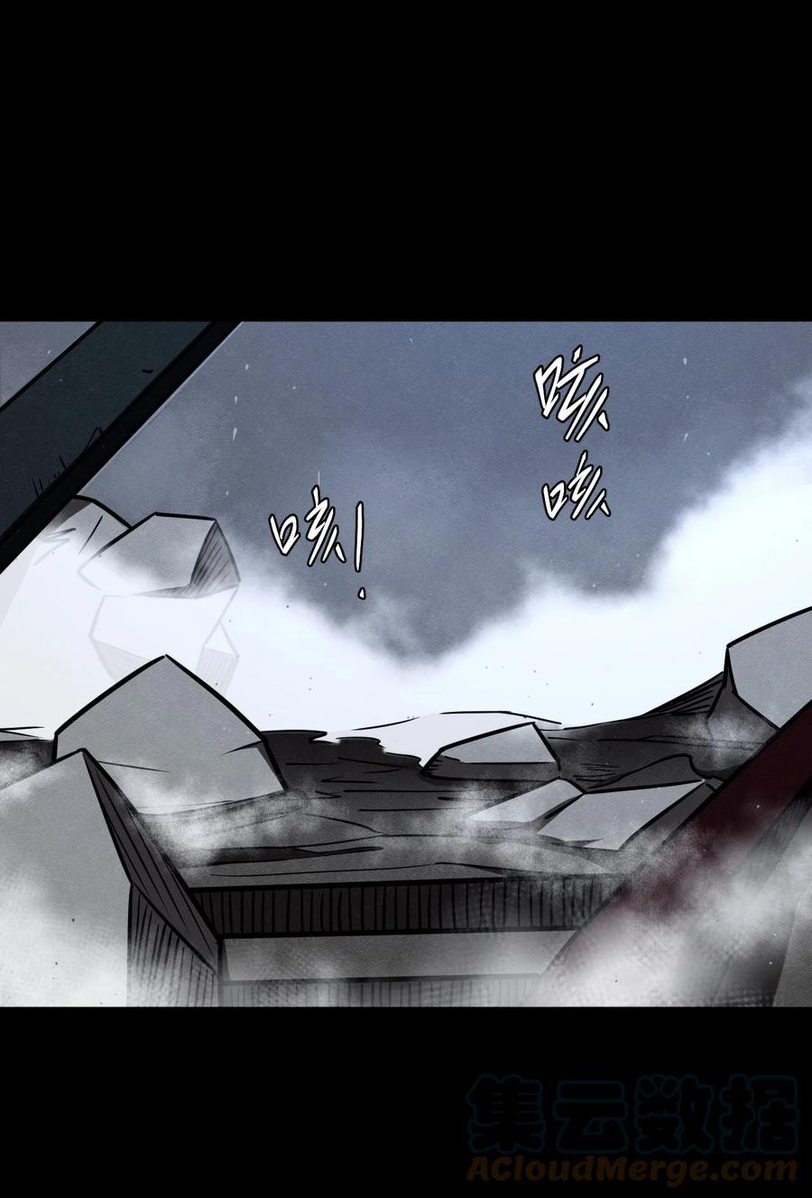 我当上术士那些年 - 126话 老村长60 - 第31张图