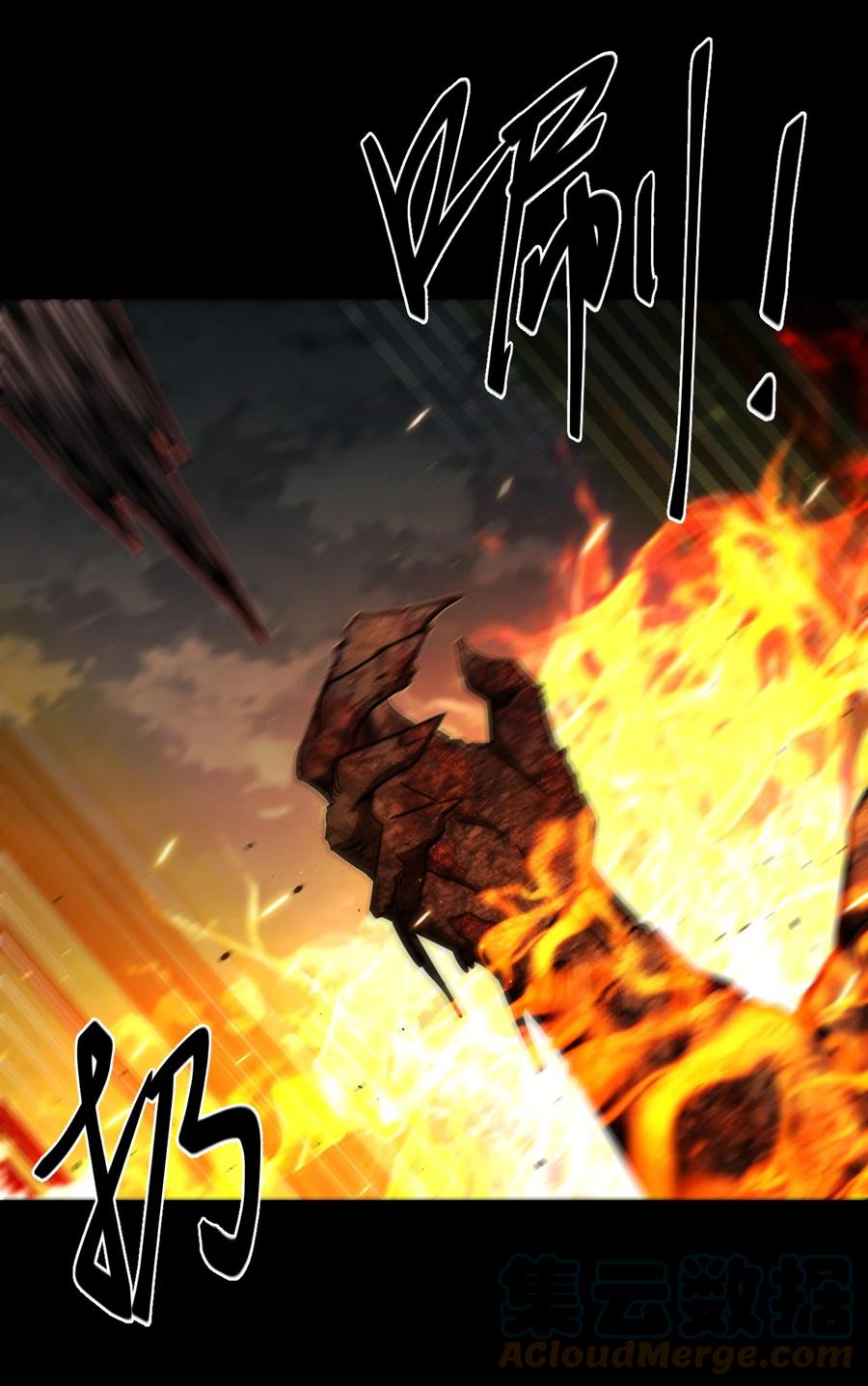 我当上术士那些年 - 126话 老村长60 - 第9张图